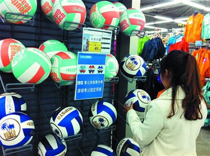 家長(zhǎng)瘋狂搶購(gòu)中考體育裝備 專用排球跳繩脫銷 家長(zhǎng)瘋狂搶購(gòu)中考體育裝備 專用排球跳繩脫銷