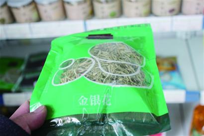 金銀花進(jìn)H7N9處方名單遭瘋搶 價(jià)格3天翻1倍 金銀花進(jìn)H7N9處方名單遭瘋搶 價(jià)格3天翻1倍