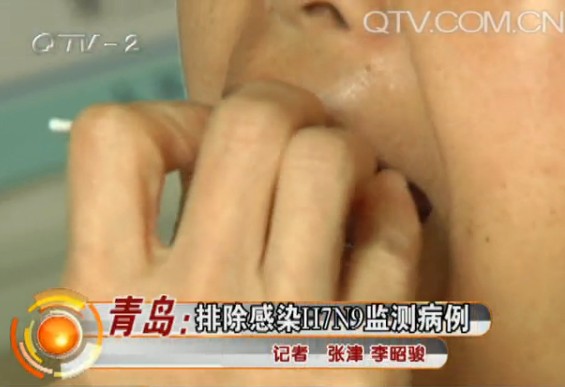 青島排除H7N9監(jiān)測(cè)病例 青島排除H7N9監(jiān)測(cè)病例