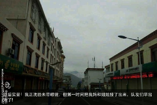 獨(dú)家:青島網(wǎng)友雅安地震親歷記