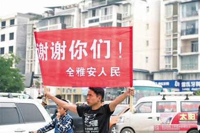 青島力量奔災(zāi)區(qū):捐錢物捐血建校 我們在一起 青島力量奔災(zāi)區(qū):捐錢物捐血建校 我們在一起