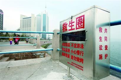 八大峽沿海設(shè)15處救生箱 供市民免費(fèi)使用 八大峽沿海設(shè)15處救生箱 供市民免費(fèi)使用