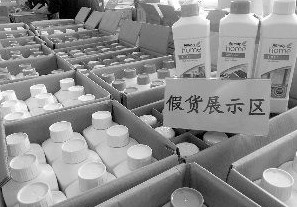 淘寶網(wǎng)店賣假安利差評(píng)牽出1.4億售假產(chǎn)業(yè)鏈