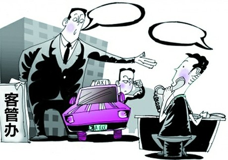 的哥拒開空調(diào)罰百元扣1分 乘客投訴易取證難