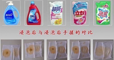 浸泡無手搓和浸泡手搓布條的去污對(duì)比。