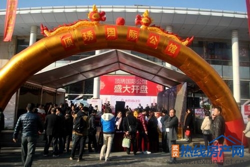 頂琇國(guó)際公館