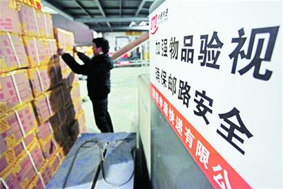 青島六大快遞調(diào)查:僅順風(fēng)EMS開箱驗貨 青島六大快遞調(diào)查:僅順風(fēng)EMS開箱驗貨