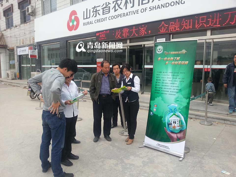 省農(nóng)村信用聯(lián)社：服務三農(nóng) 打造普惠金融(圖)
