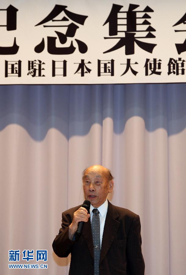 （國(guó)際）（4）“七七事變”78周年紀(jì)念集會(huì)在中國(guó)駐日使館舉行
