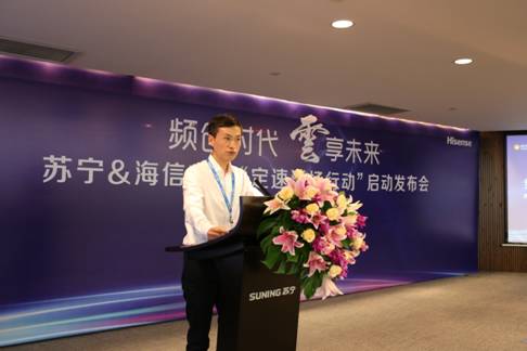 蘇寧云商 VCOO李斌現(xiàn)場發(fā)表講話.JPG