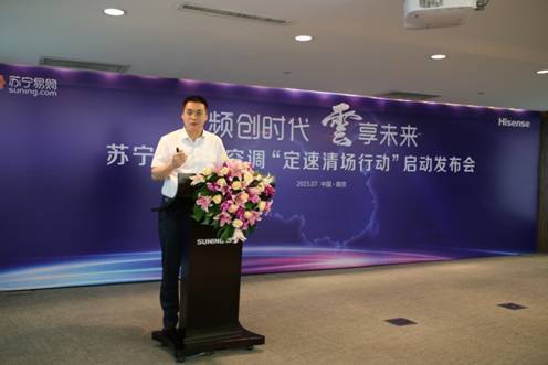 中怡康總經(jīng)理賈東升現(xiàn)場發(fā)表講話.JPG
