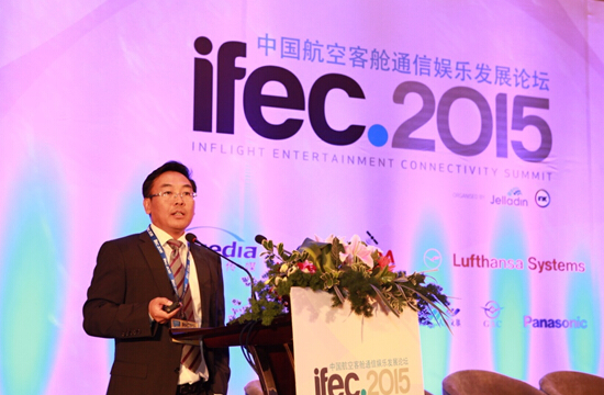 航美傳媒CEO：航美傳媒戰(zhàn)略轉(zhuǎn)型，傳統(tǒng)與互聯(lián)網(wǎng)的強(qiáng)勢(shì)融合 ——第八屆中國(guó)航空客艙通信娛樂發(fā)展論壇在北京召開