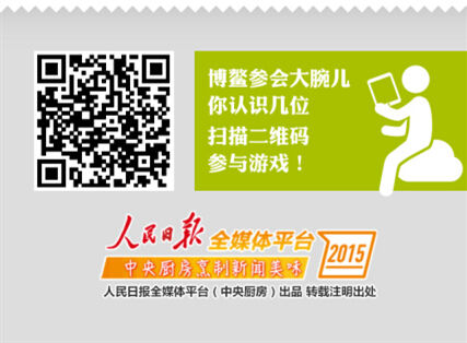“中央廚房”是媒體融合的唯一模式嗎？