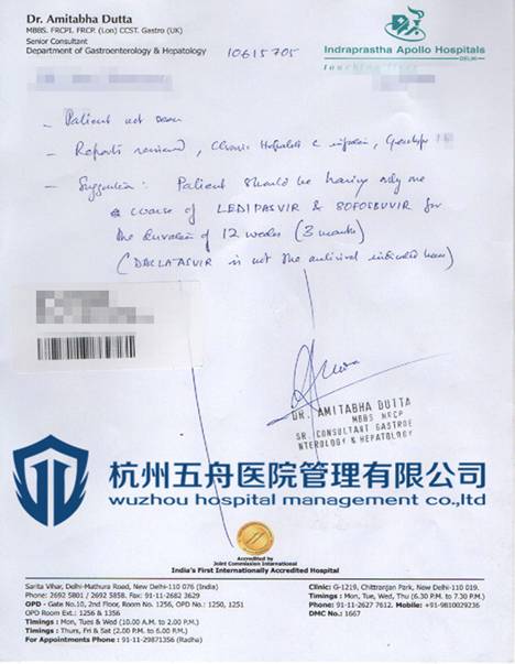 牛書鵬處方_副本