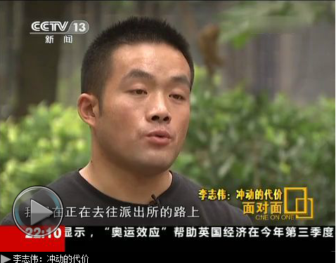 深圳反日游行打砸防暴車(chē)者:游行才學(xué)會(huì)唱國(guó)歌